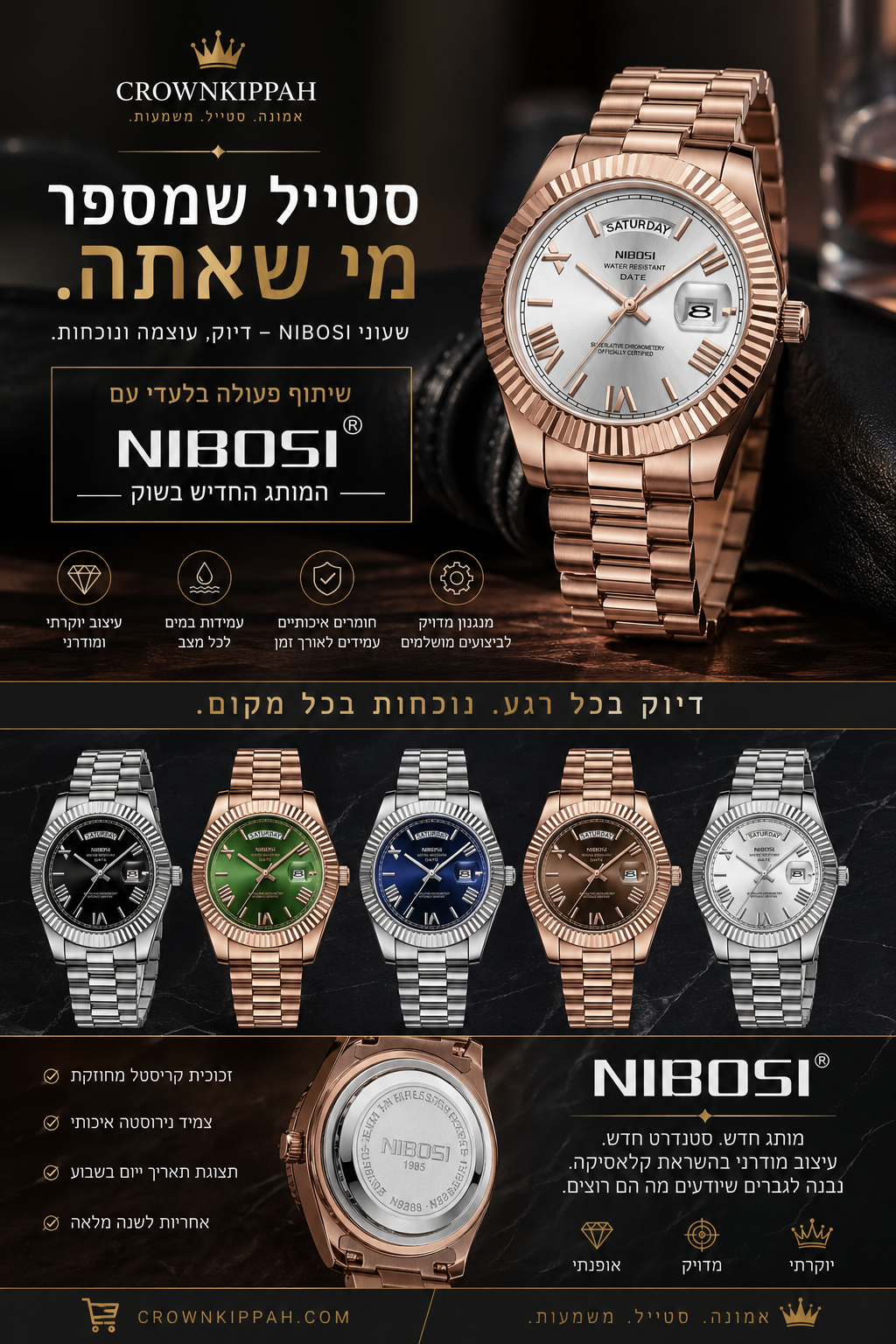 שעון יוקרתי עם סטייל💎