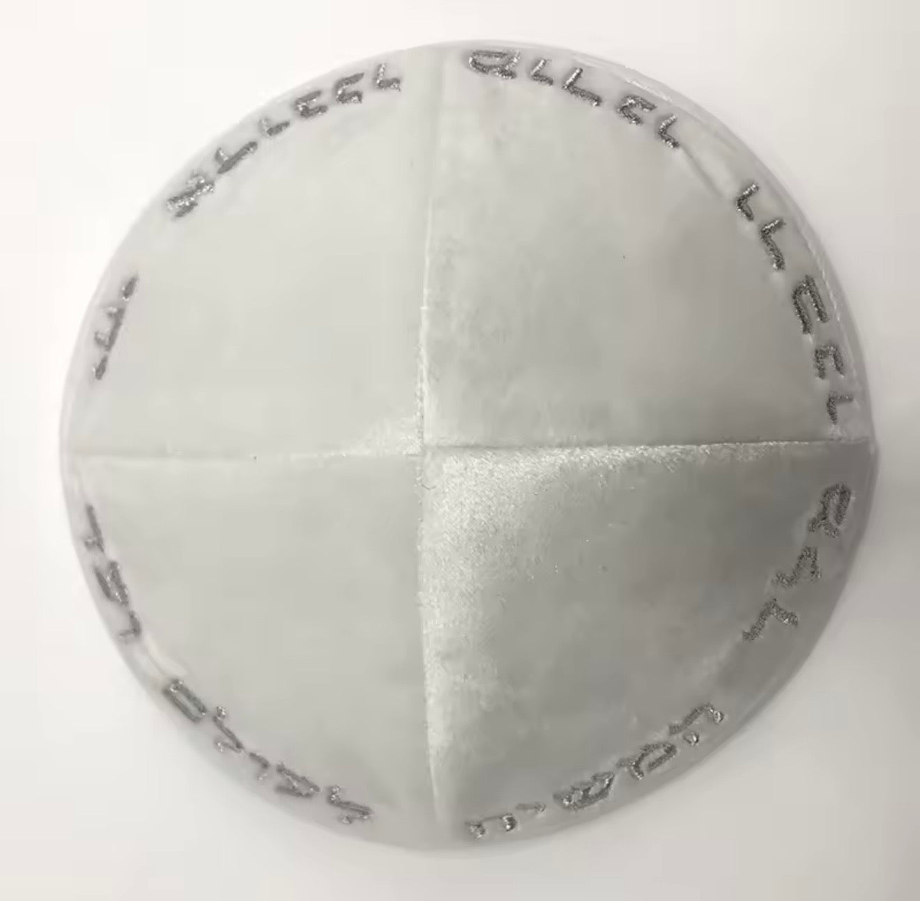 כיפה מהודרת ״יחי אדוננו מורנו ורבנו מלך המשיח לעולם ועד״