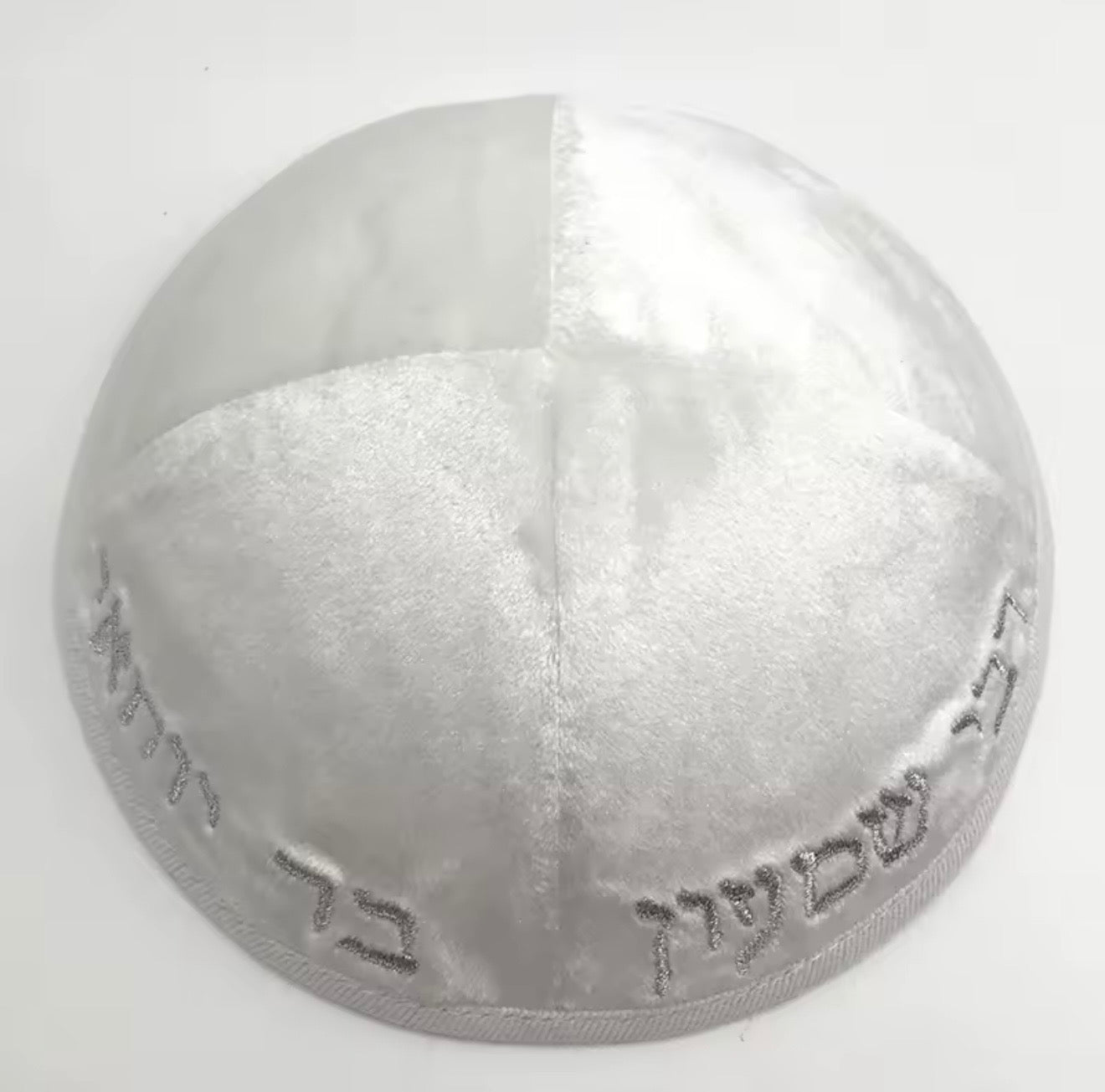 כיפה מהודרת ״רבי שמעון בר יוחאי״