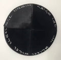 כיפה מהודרת ״יחי אדוננו מורנו ורבנו מלך המשיח לעולם ועד״