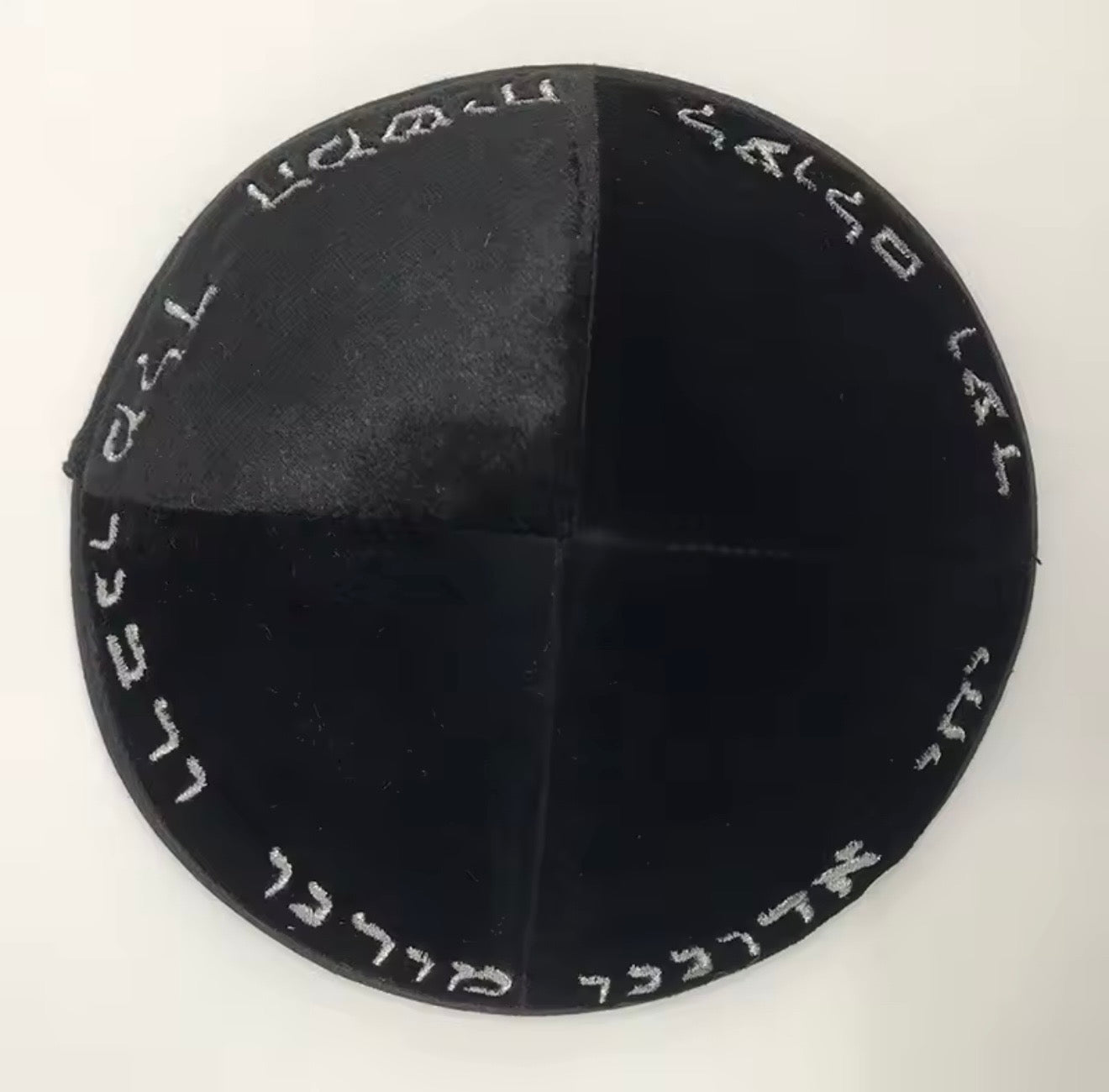 כיפה מהודרת ״יחי אדוננו מורנו ורבנו מלך המשיח לעולם ועד״