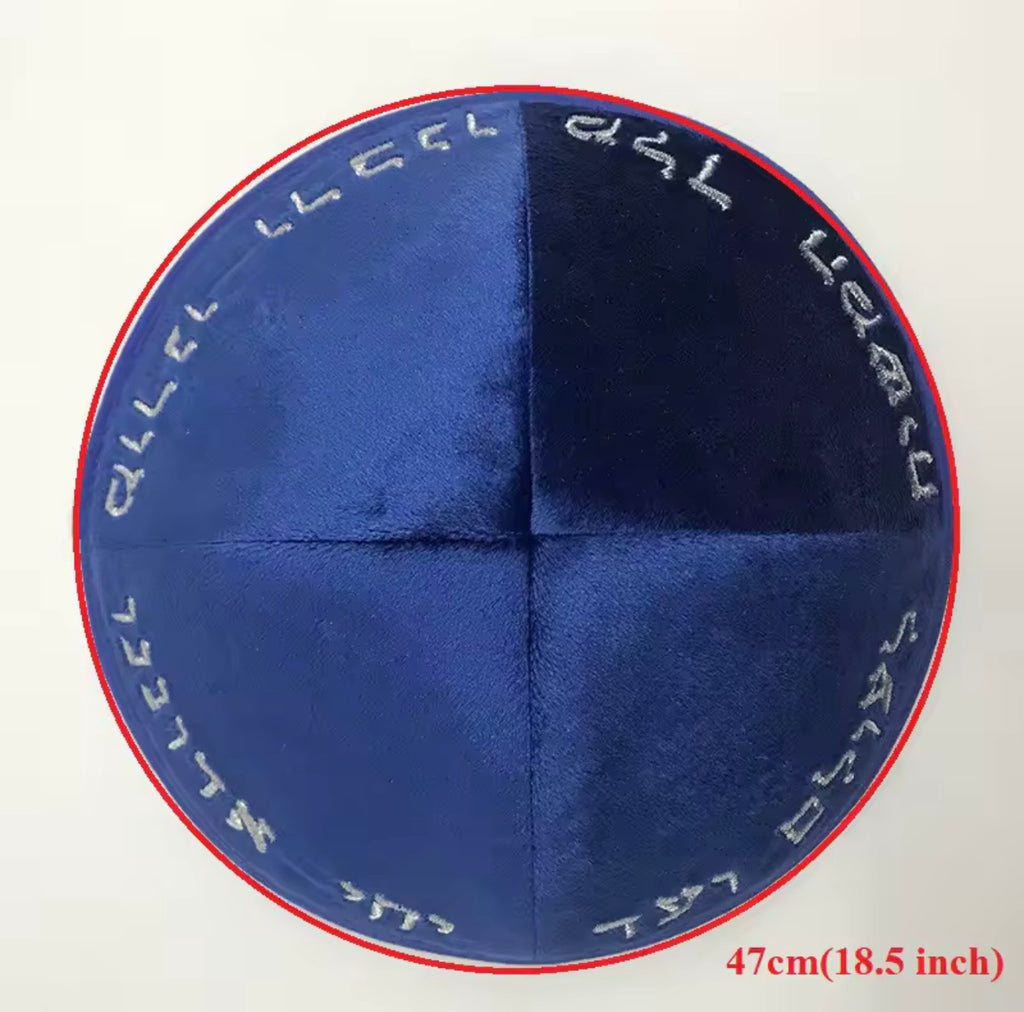 כיפה מהודרת ״יחי אדוננו מורנו ורבנו מלך המשיח לעולם ועד״