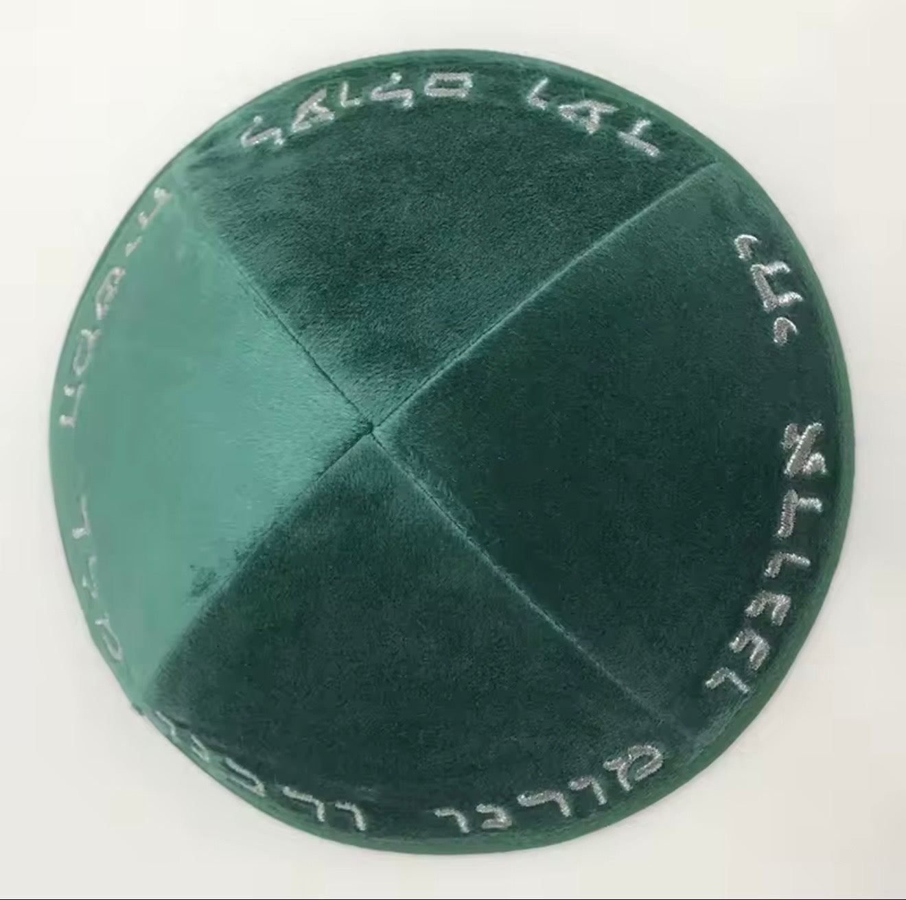 כיפה מהודרת ״יחי אדוננו מורנו ורבנו מלך המשיח לעולם ועד״