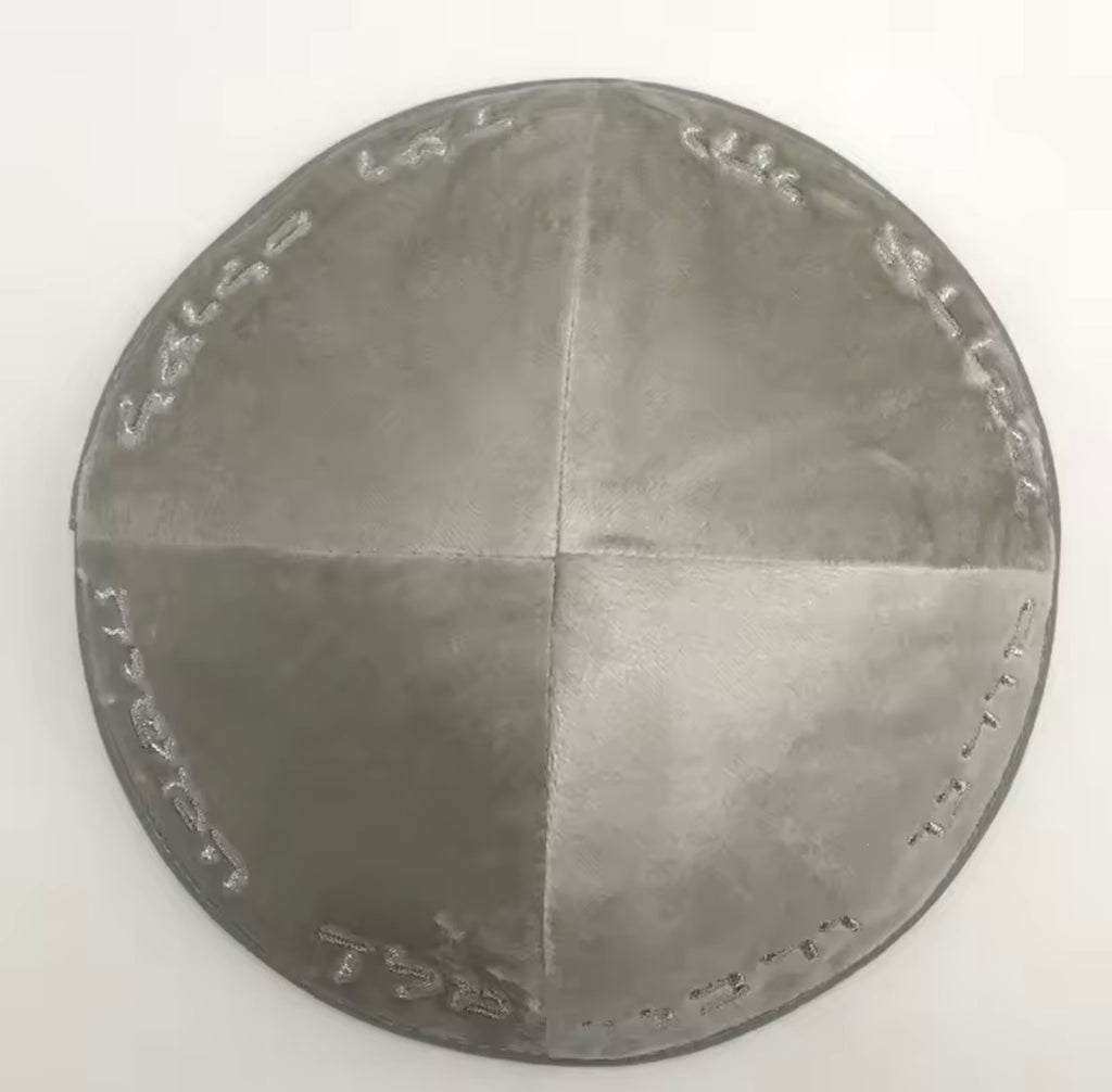 כיפה מהודרת ״יחי אדוננו מורנו ורבנו מלך המשיח לעולם ועד״