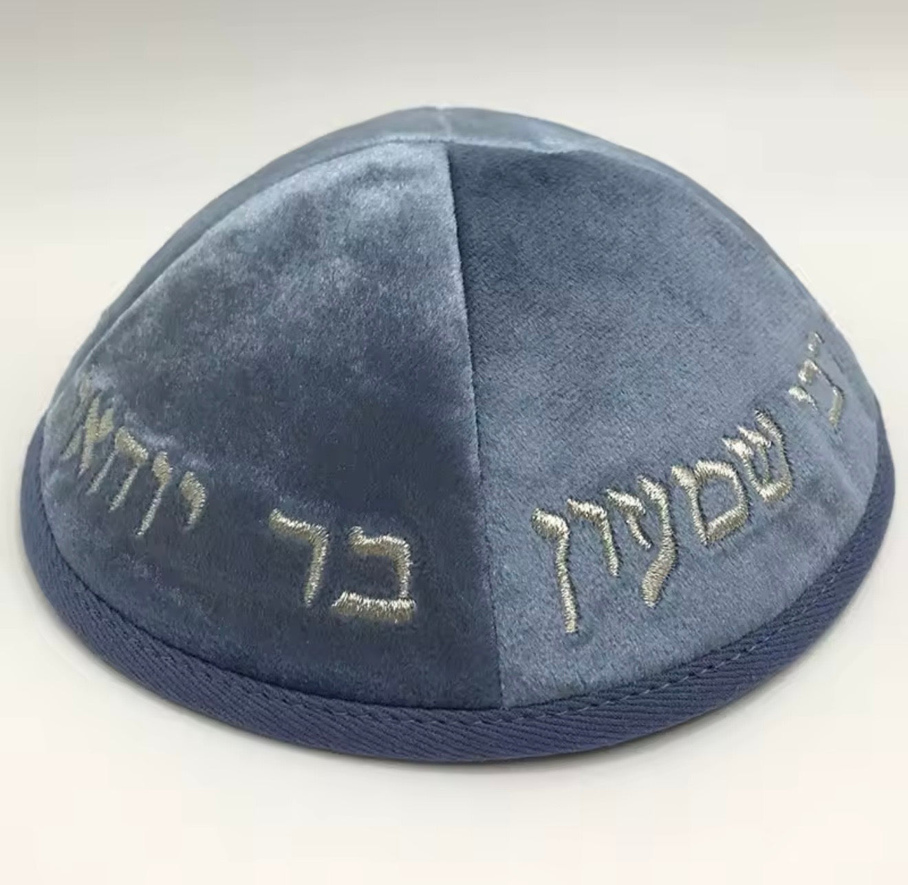 כיפה מהודרת ״רבי שמעון בר יוחאי״